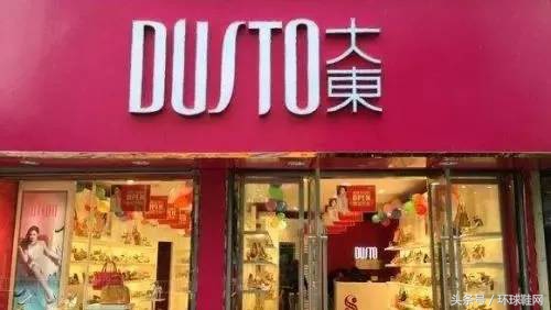 年入50亿低调鞋王,年入50亿低调的鞋王