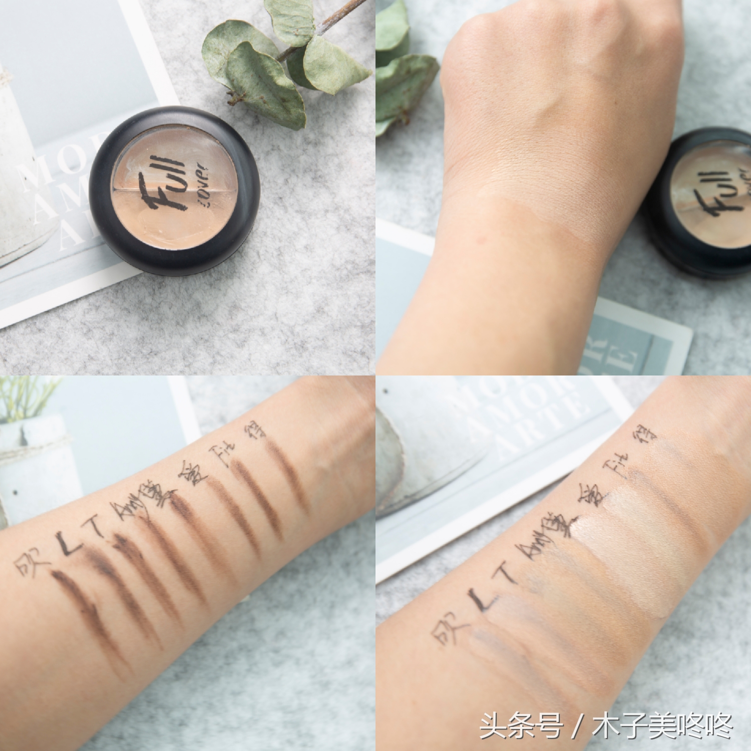 遮瑕膏黛玛蔻小金管,黛玛蔻遮瑕膏高光