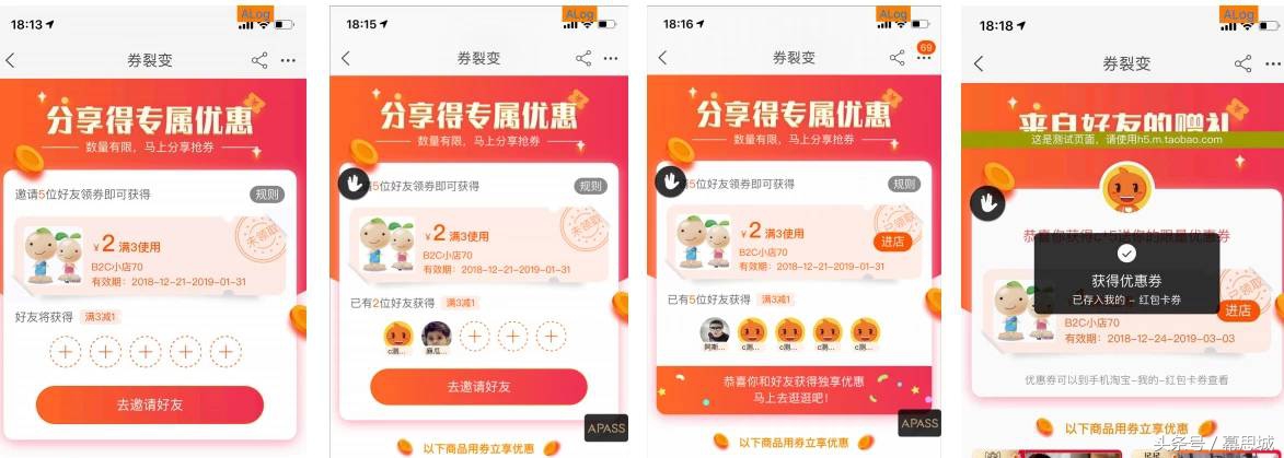 淘宝天猫如何抢优惠券,天猫淘宝优惠券活动
