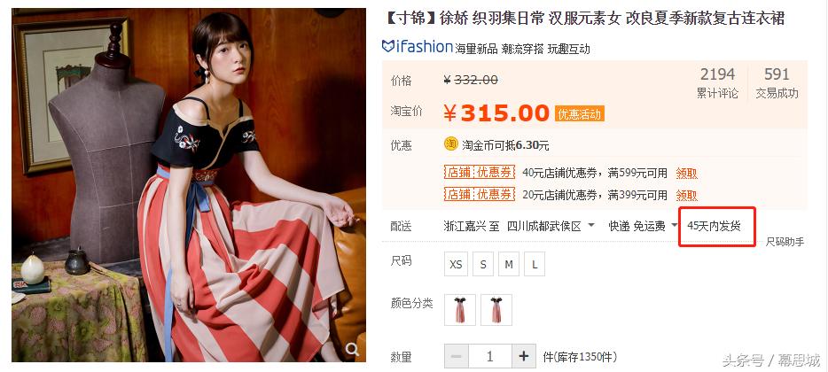 淘宝设置7天发货时效,淘宝发货时效春节