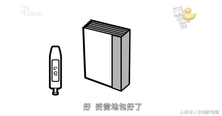 日本的教育有什么值得学习的地方,日本对儿童的教育值得我们学习吗