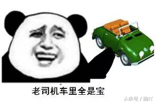 跑者装备都是在什么软件上买的,跑者选择跑步装备