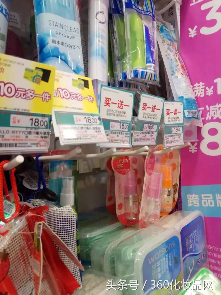小城市化妆店,乡镇化妆品店怎么样