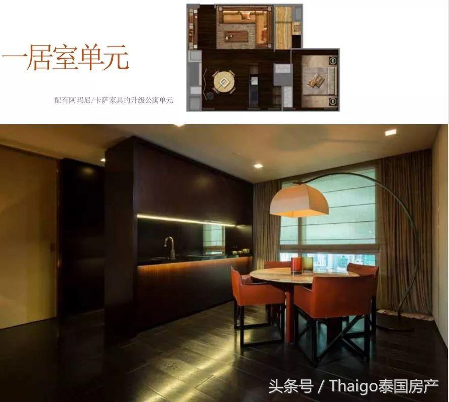 阿玛尼设计，单价3.4w起，马尼拉马卡蒂CBD地标项目世纪尖塔大厦