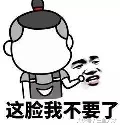 互联网行业自愿无条件加班的奋斗者协议，谁签谁*X傻**！