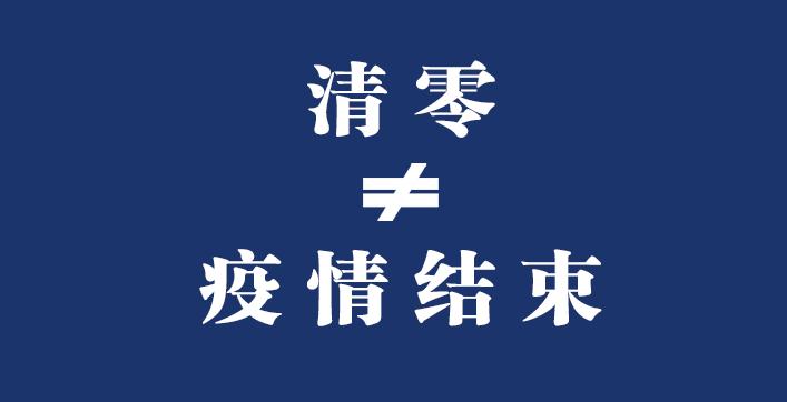 郑州富士康受疫情影响了吗,郑州富士康疫情病例是多少