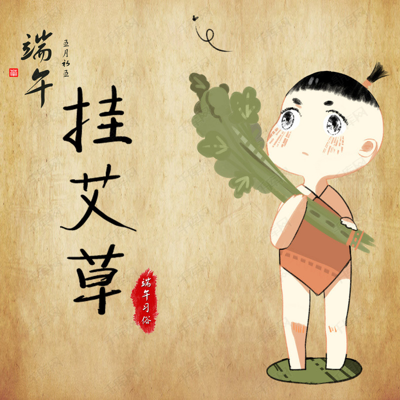 端午节快乐的祝福语文字简单,端午节适合送给女孩的祝福语