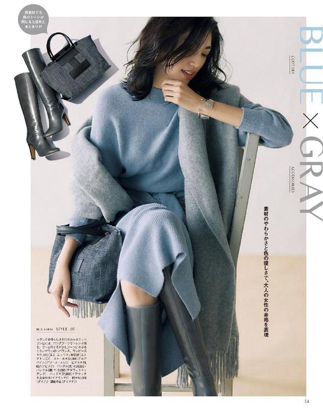 时尚女生会穿搭,时尚女人穿的款式