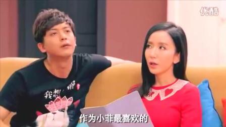 爱情公寓陈赫被胡一菲误会,爱情公寓陈赫向张伟借钱第几集