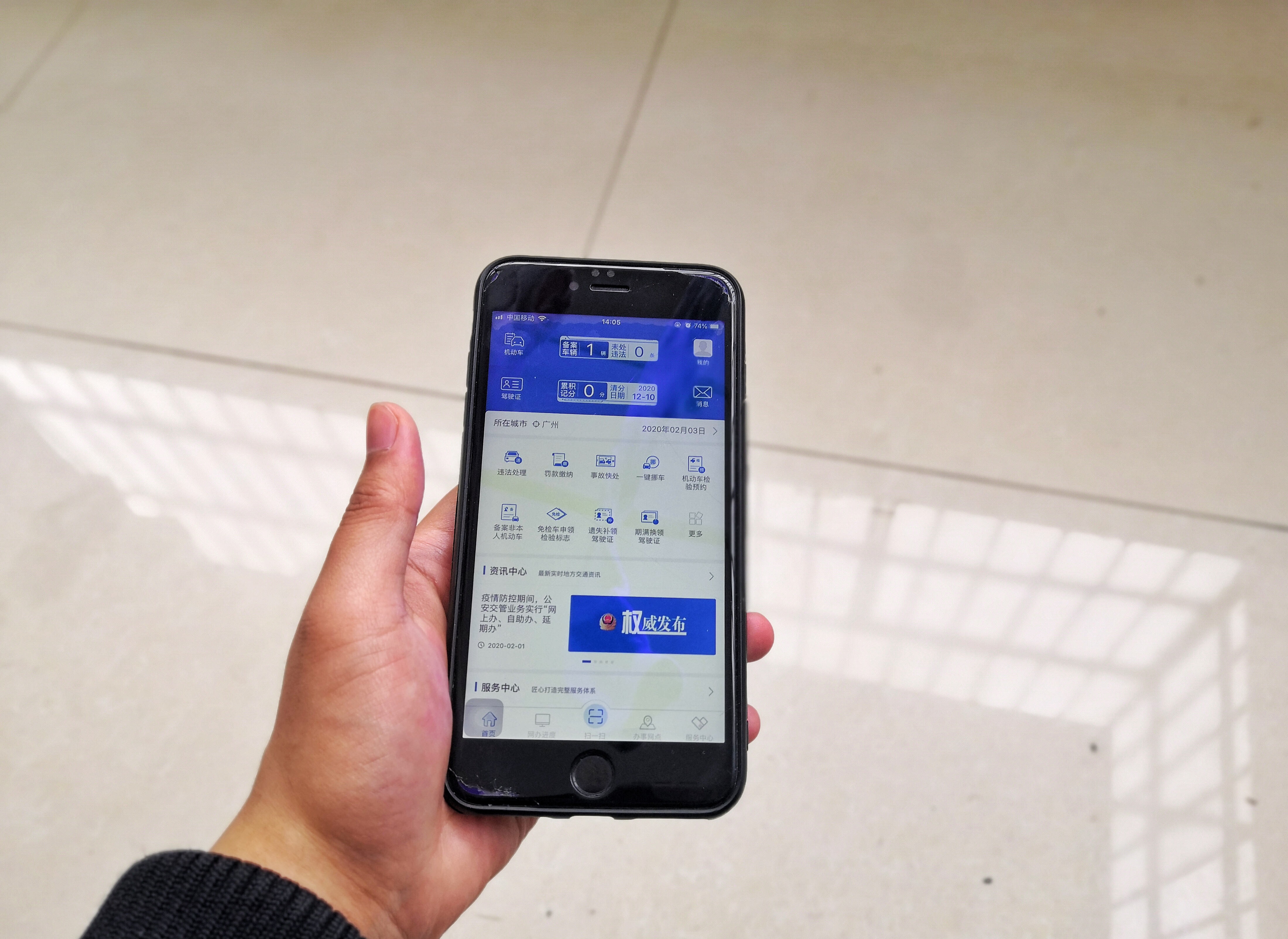 汽车6年免检年审流程网上申请,6年免检车辆年审流程要钱吗