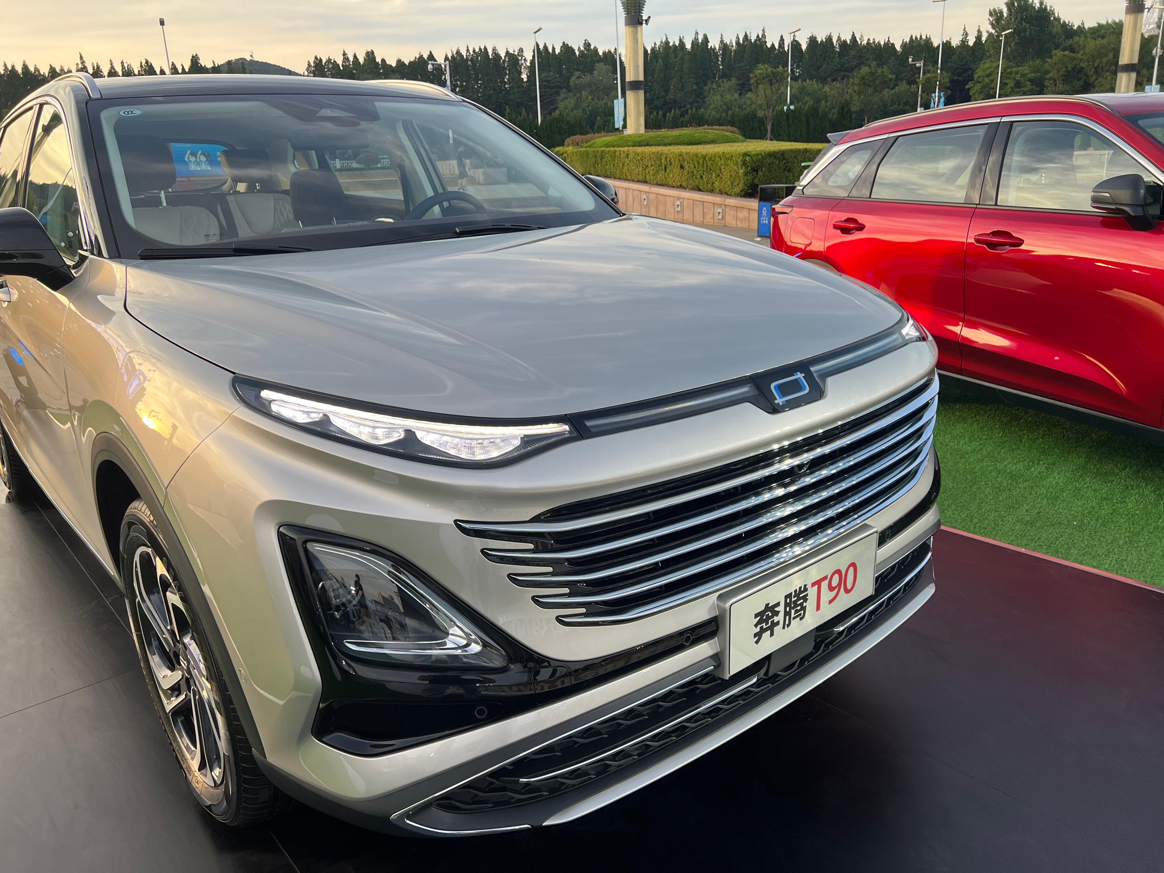 一汽奔腾t90售价,奔腾t90上市起售价10万元