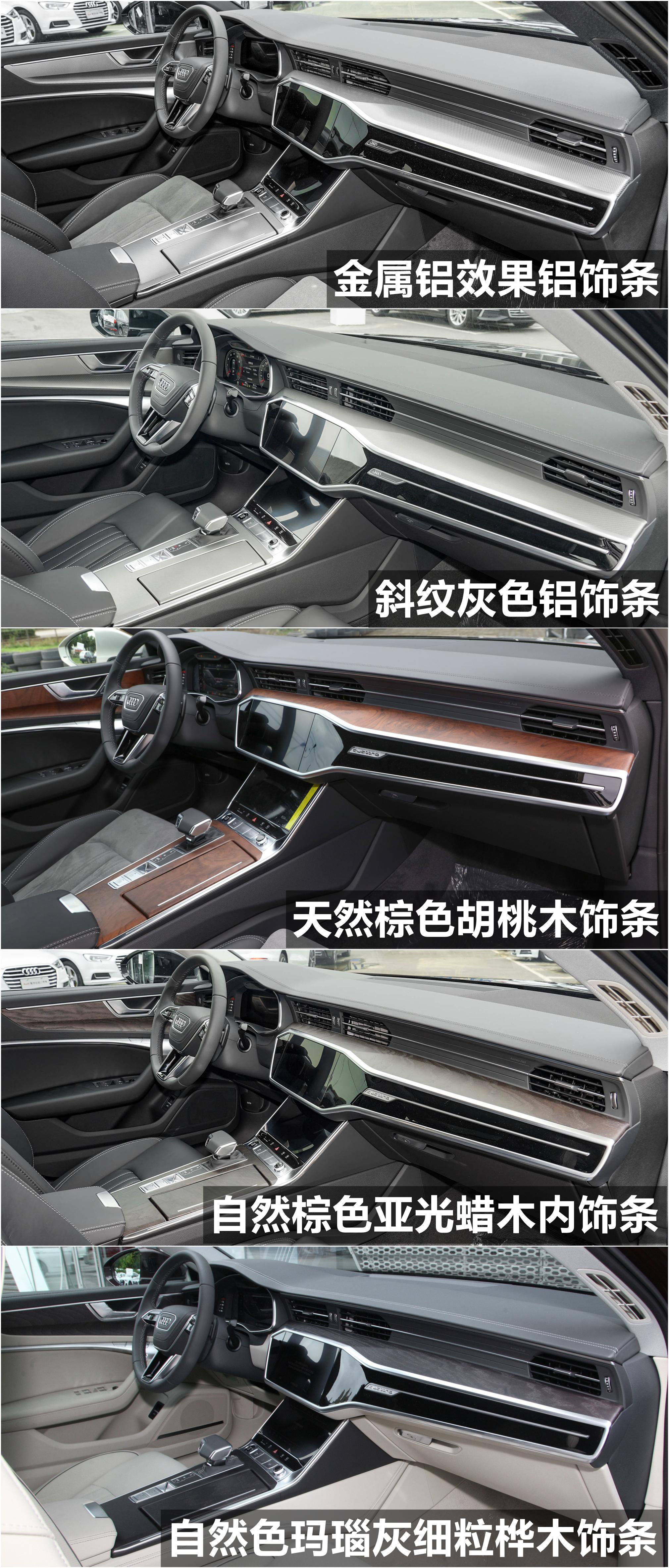 23款奥迪A6L配置解读,23款奥迪A6l升级24款仪表