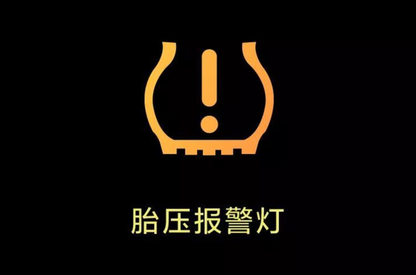 汽车6个故障灯亮什么原因,这六种发动机故障灯亮请及时查看