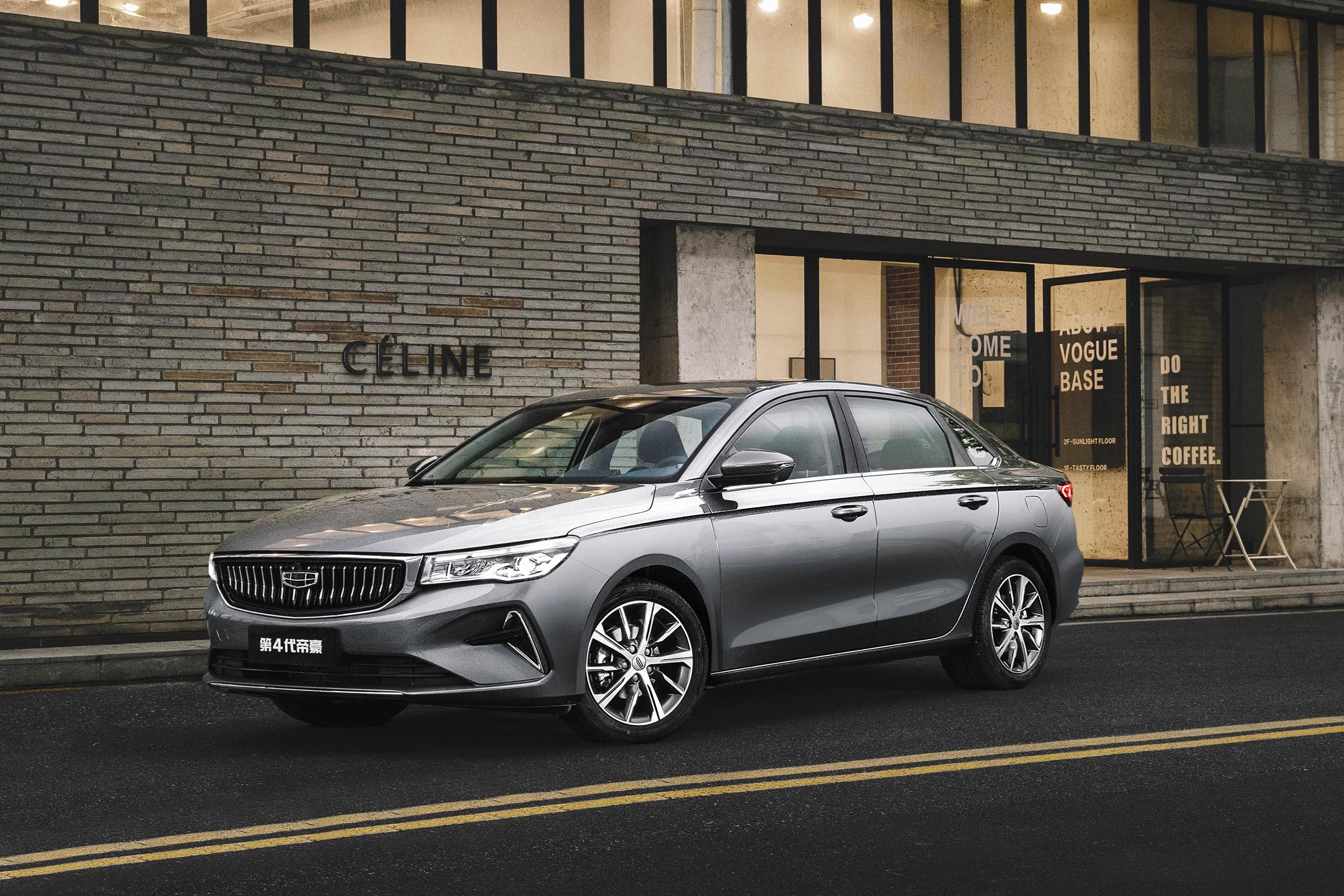 新款吉利帝豪入门级第四代的参数,吉利新帝豪雷神换代配置曝光