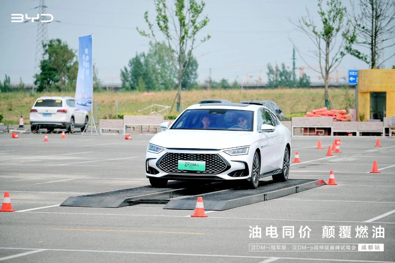 比亚迪秦plusdm-i和汉dm-i怎么选,20万买比亚迪汉dm还是买合资b级车