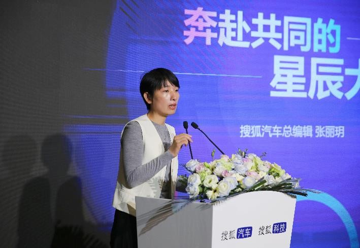 中国第五届智能汽车论坛,2024汽车未来峰会