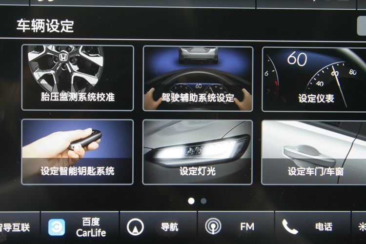 本田xrv1.5t智享版动力测试,本田xr-v四驱版本