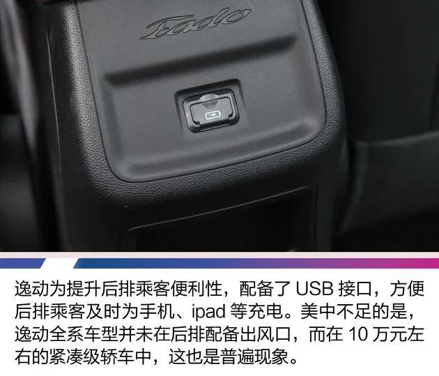 长安逸动现在缺车吗,长安逸动车钥匙怎么换电池