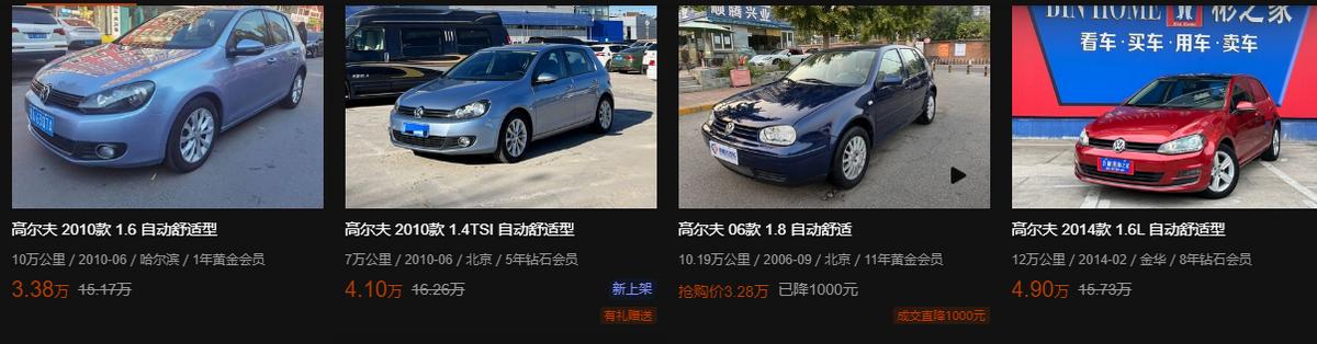 谁说便宜没好货的下一句,南京二手车5万块能买到bba吗