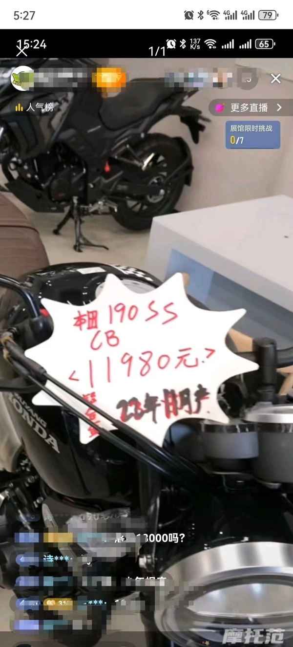 本田190ss鸷道降价,本田猛鸷190降价了吗