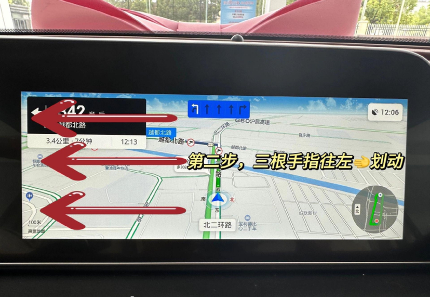 欧拉好猫如何导航到主屏幕,欧拉好猫怎么升级导航