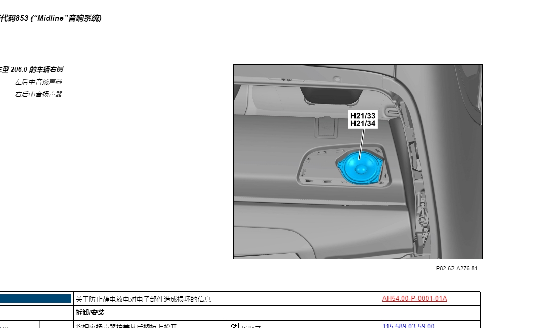 奔驰e214,214奔驰e级