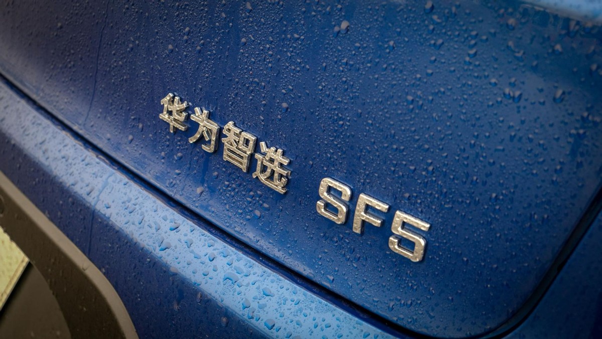 写着Inside的华为，没有一颗Inside的心