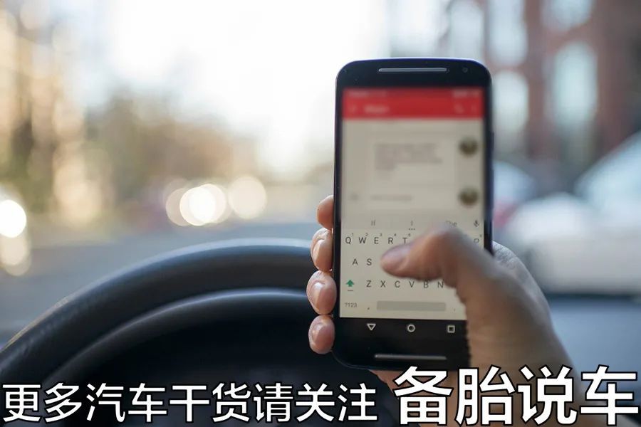 走etc同样的路段为什么收费不一样,是不是所有的etc都收3%