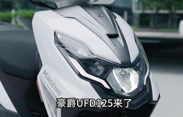 豪爵usr125空间介绍,豪爵usr125是国产还是合资