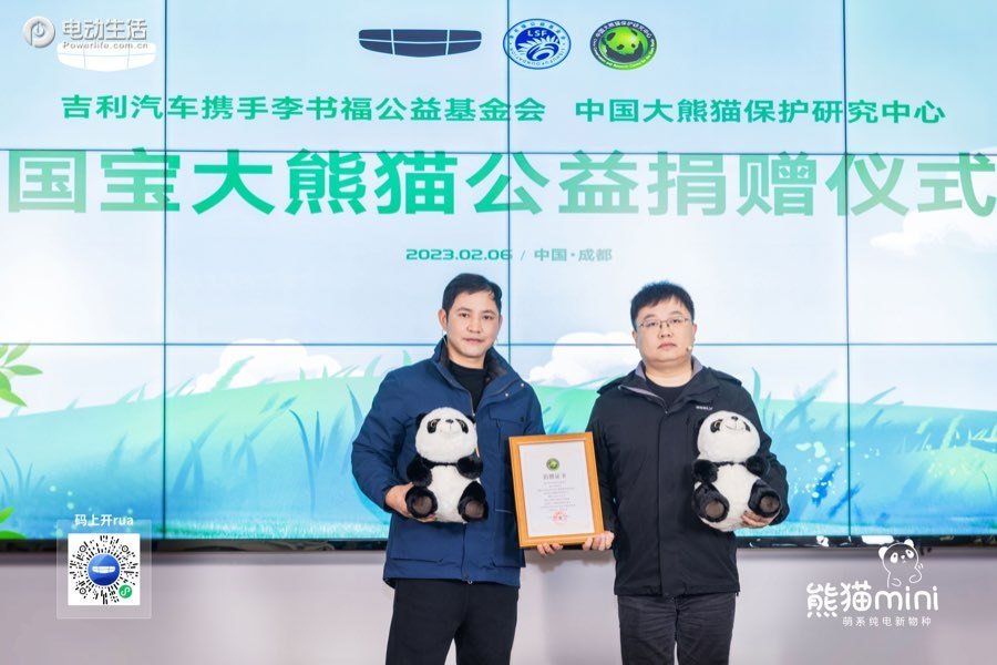 吉利熊猫mini新春宝藏续航测试,吉利熊猫mini2.99落地
