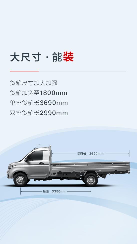 荣光新卡加长版1.5排量价格多少钱,全新五菱荣光新卡1.5单排落地价