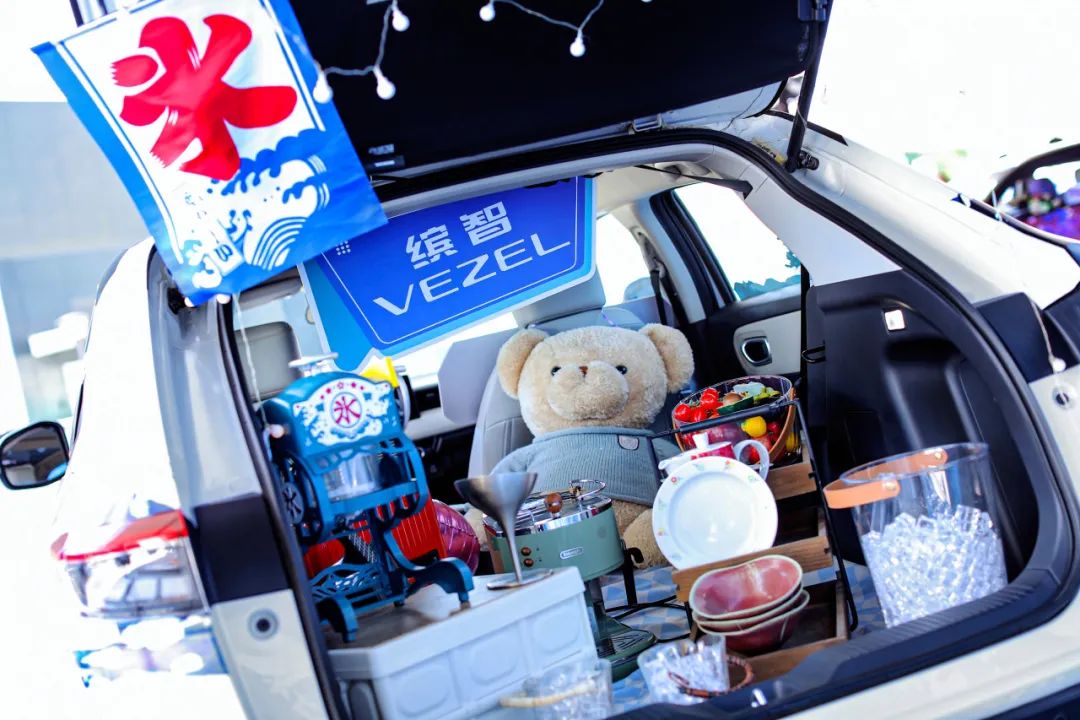 缤智彩绘,缤智酷创周末快闪