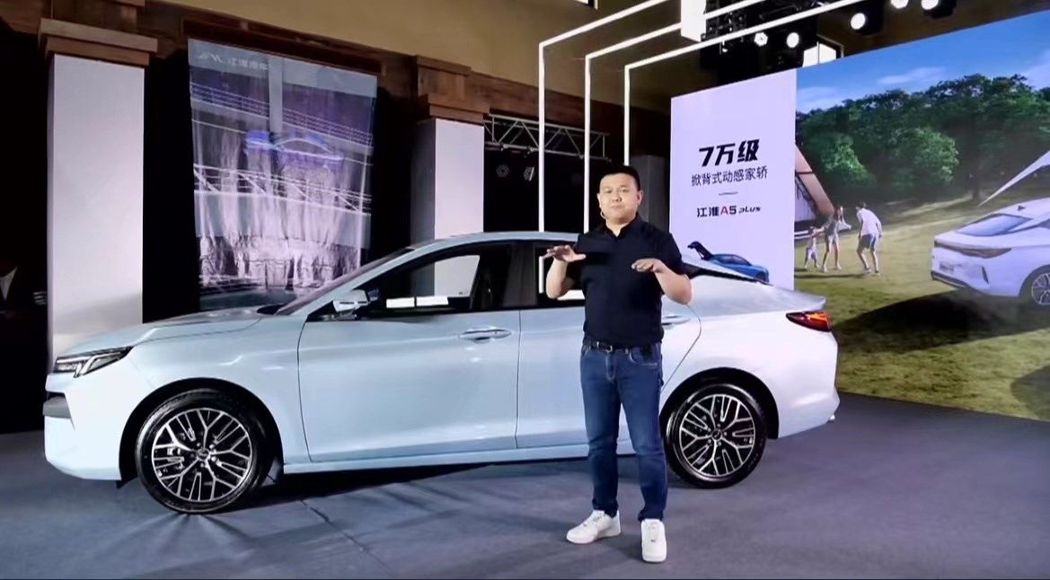 江淮a5plus1.5t舒适型七月价格,7万级更具性价比家轿江淮a5plus