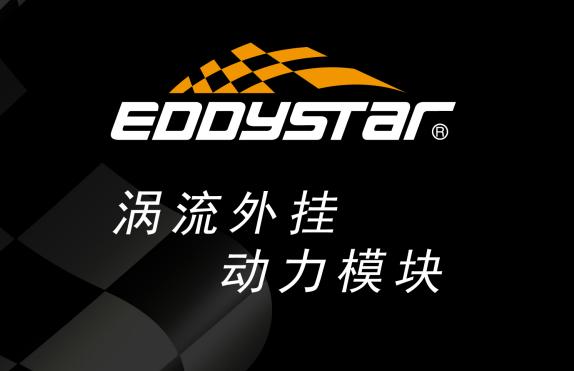 eddy涡流外挂模块真能提升动力吗,eddy涡流进气能增加动力吗