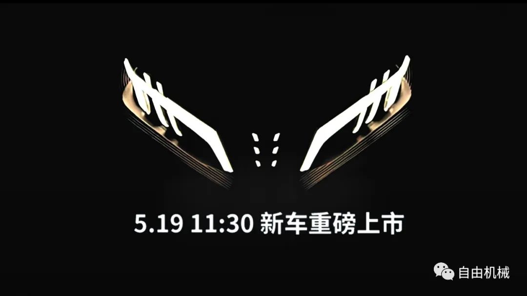 北京摩展的新车发布顺序,北京摩展会发布什么新车