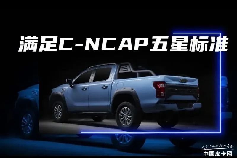 福田皮卡车型大全2021款皮卡价格,福田皮卡销量最新消息