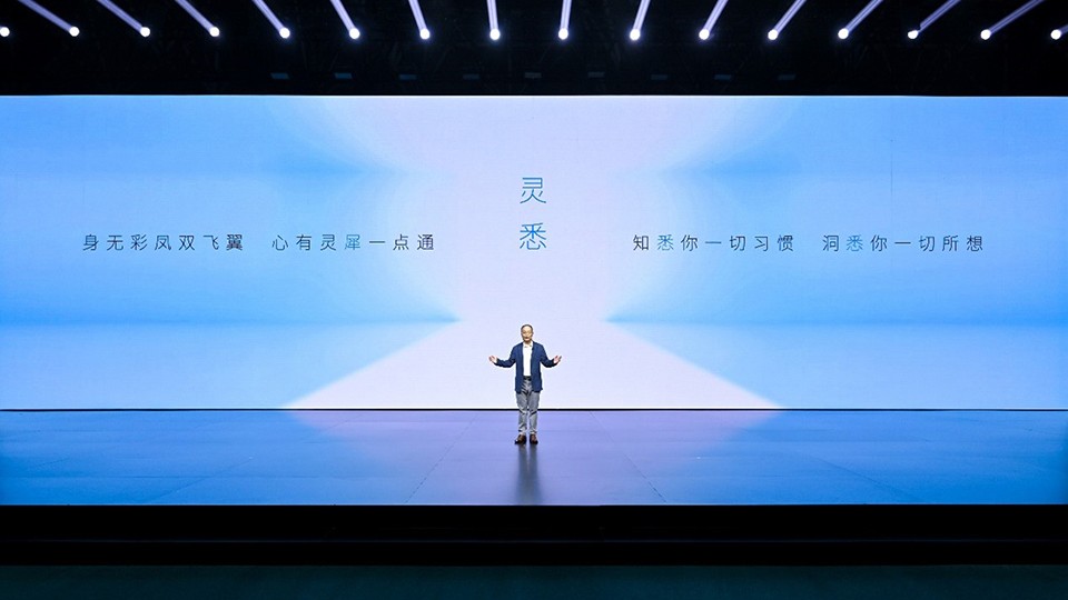 东风本田新能力,东风本田灵犀l申报图曝光