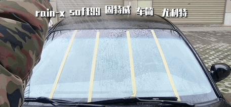 价格相差20倍的防雨剂,国产和进口哪种好?师兄实测5款