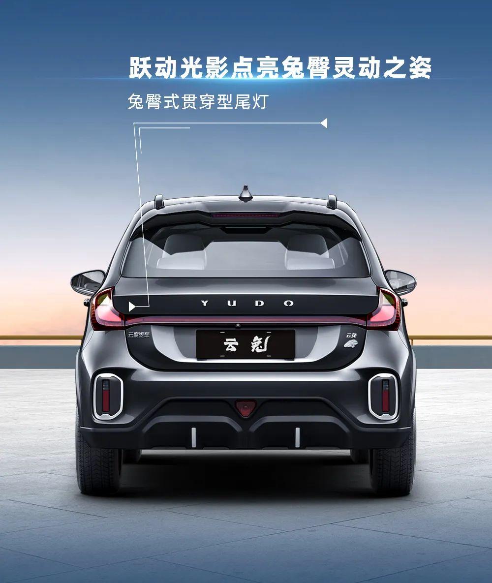 云兔卫生纸,云兔手游