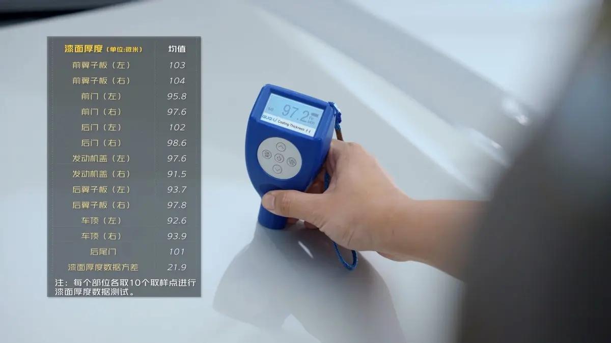 大众威然防撞梁拆解,拆解威然视频