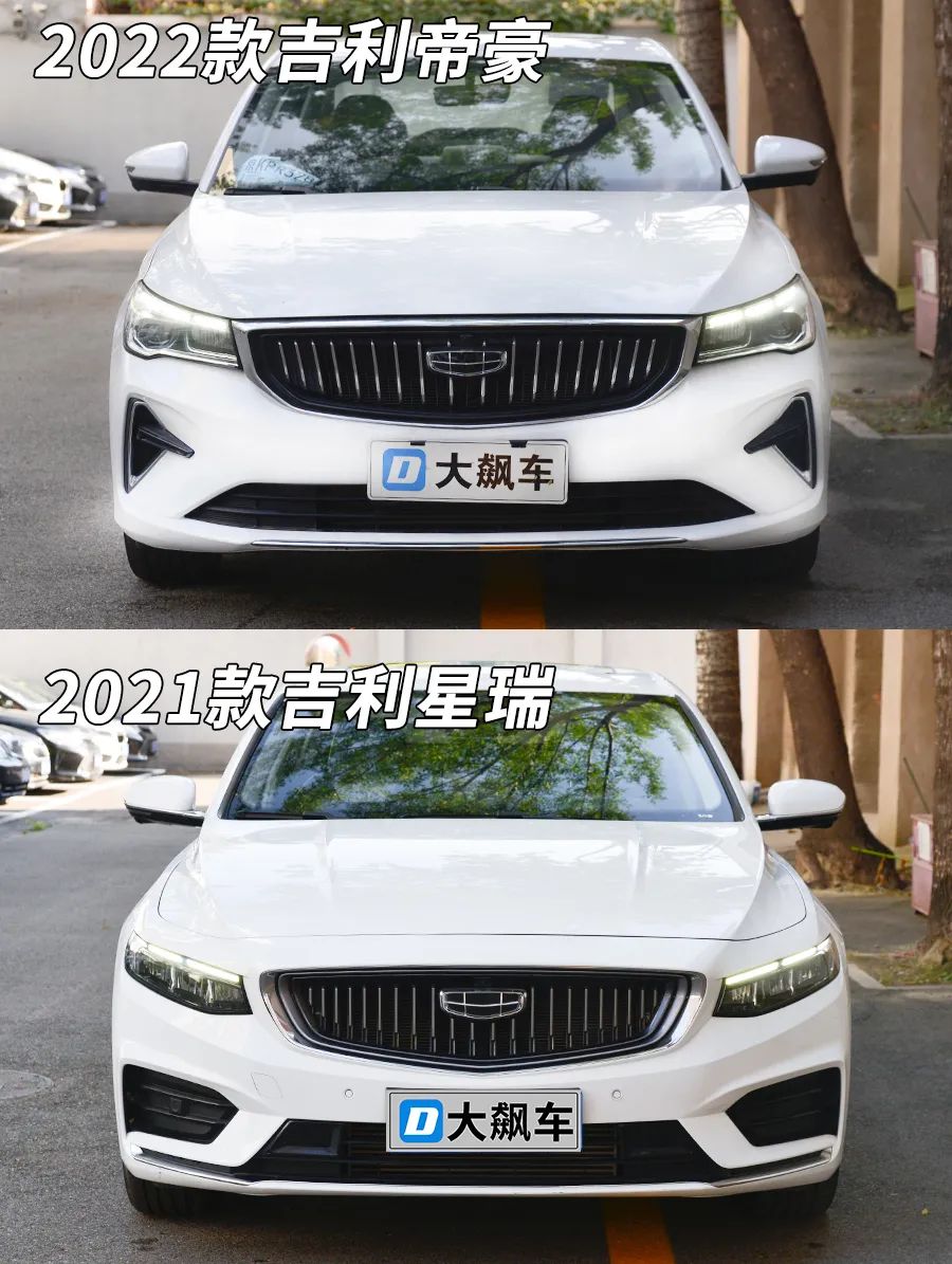 2019款帝豪拆解,帝豪2018款拆解