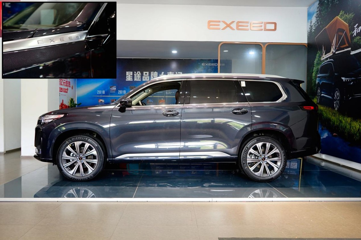 星途揽月2023款六座和七座区别,星途揽月两驱六座高配是哪款