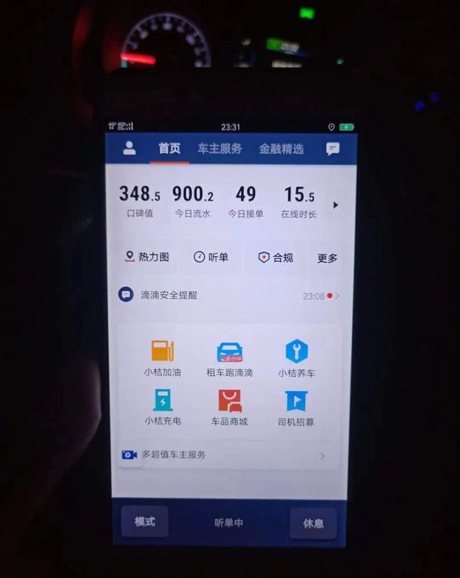 哪吒v如何申请网约车,哪吒v轴距2420符合网约车标准吗