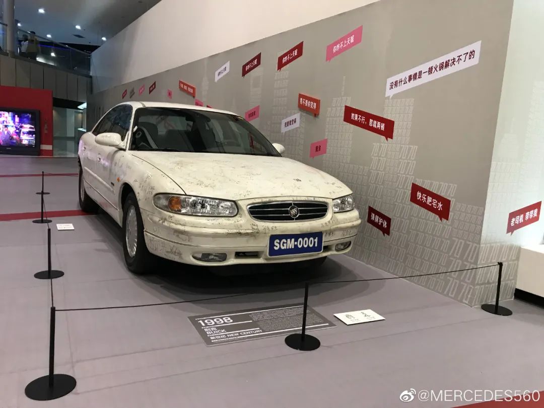 最新款上海通用别克商务车,上海通用别克新世纪