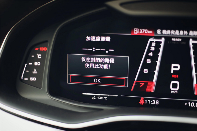 《豪华180》评奥迪RSQ8足够豪华的性能车啥样？