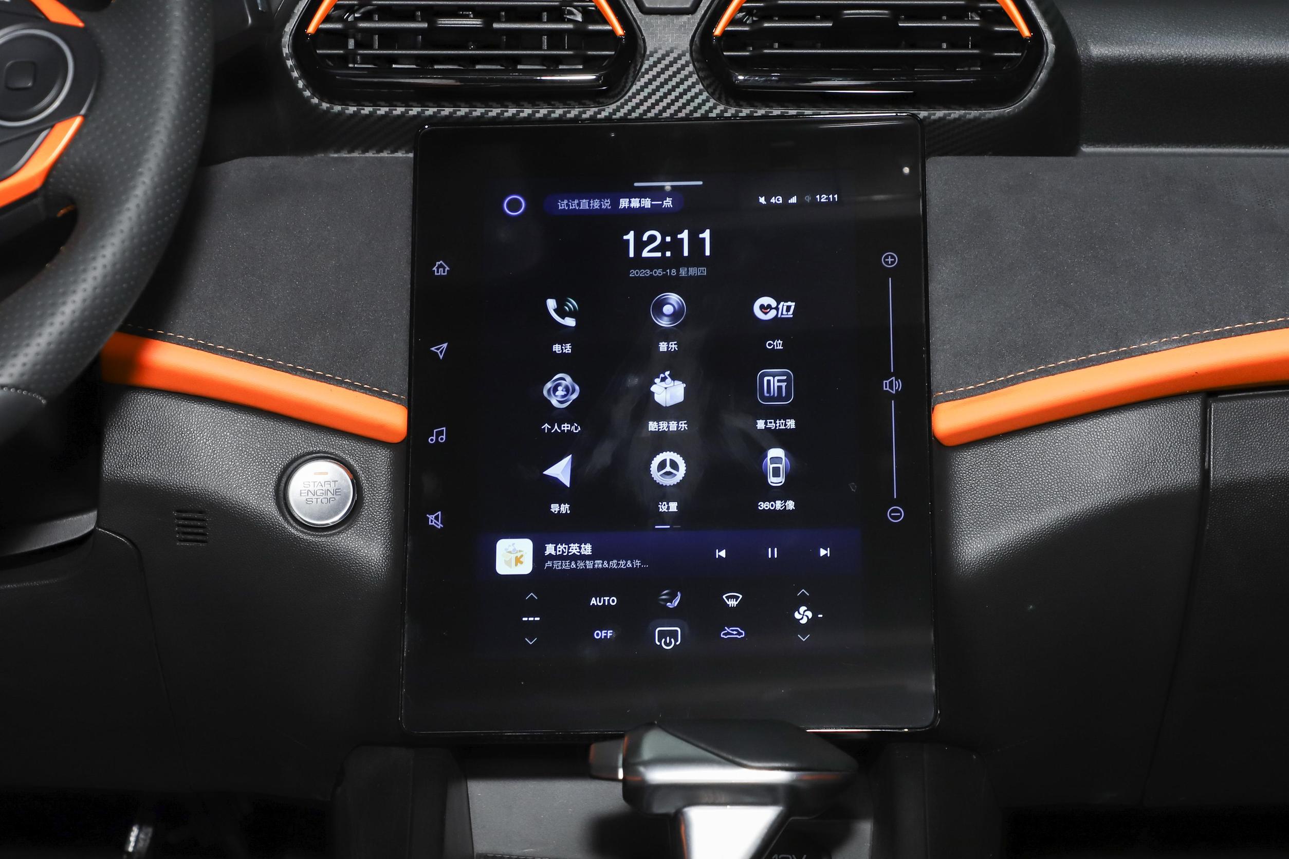 东风风行1.5t197马力,不到17万起售248马力8at