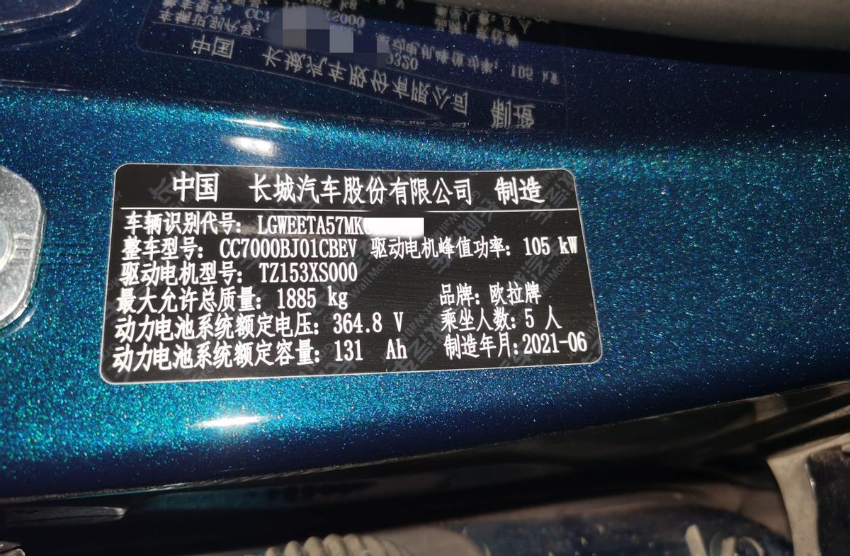 20万欧拉好猫退车,欧拉好猫车主反馈缺点