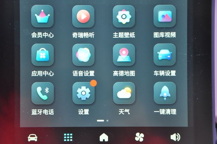 奇瑞小蚂蚁试驾车值得购买吗,试驾奇瑞小蚂蚁2024款