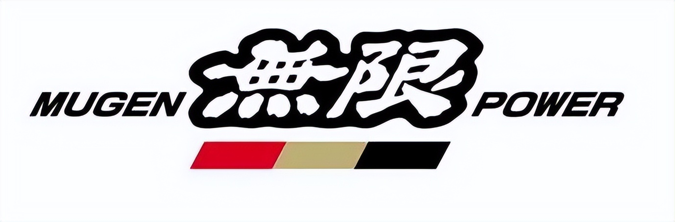 飞度无限MUGEN版上市，贵了1万是为了圈钱，还是送福利？