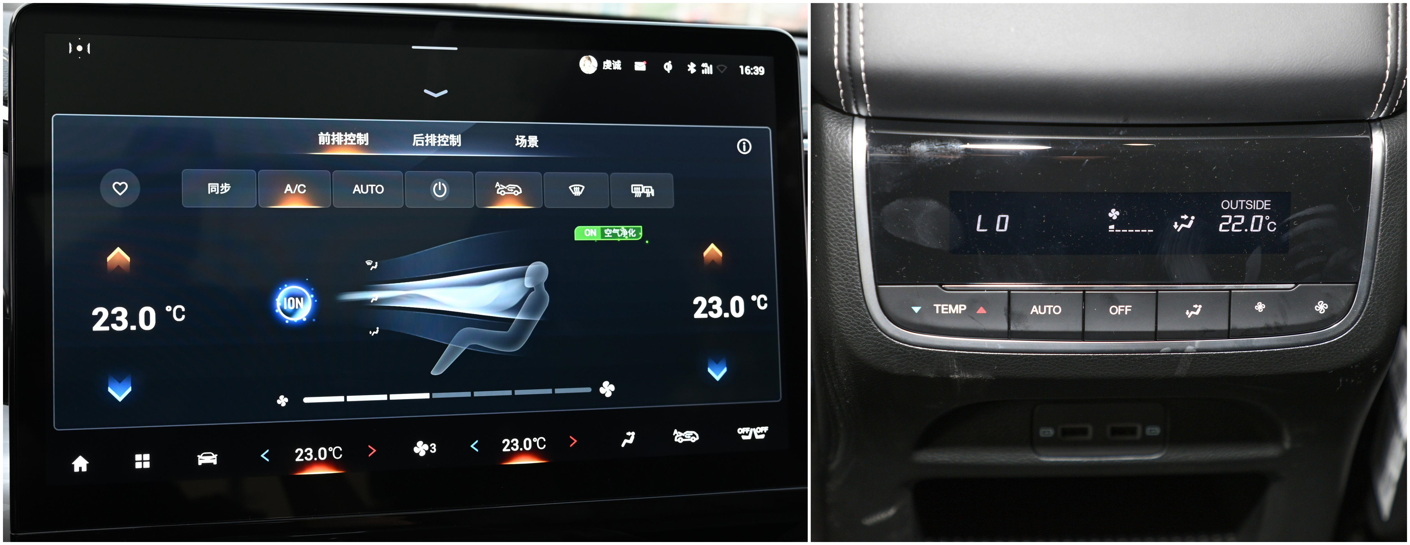 第二代传祺gs8四驱混动版功能介绍,传祺全新第二代gs8混动版车型已到